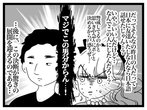 無題2927_20250819170032