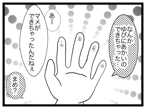 7B8CE082-F0E0-493D-900E-E30C0B3EC192