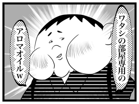 689C3A46-1C5F-4202-8D36-DA1D6AF0F4BE