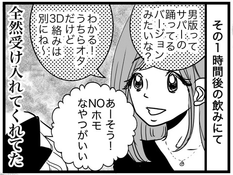 A55DCE65-7EF1-428F-A6A8-1D21BE530ED0