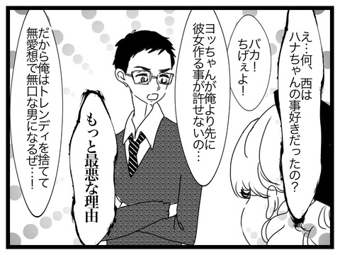 53C024FD-858B-4944-82FF-0032D105A3D9