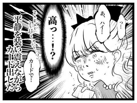 無題2840_20241009203639