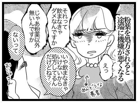 8AE7944F-3B01-410F-A3BD-6310C2566FFB