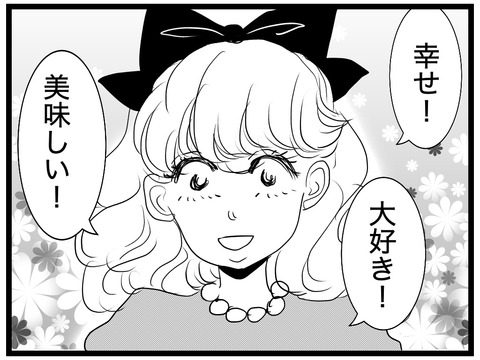 D3A02F30-D4B9-4EBA-9D28-9A55359BBEAA