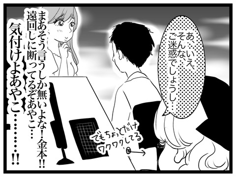 B5EEEE27-14CB-4A72-8C92-D19761FA2E06