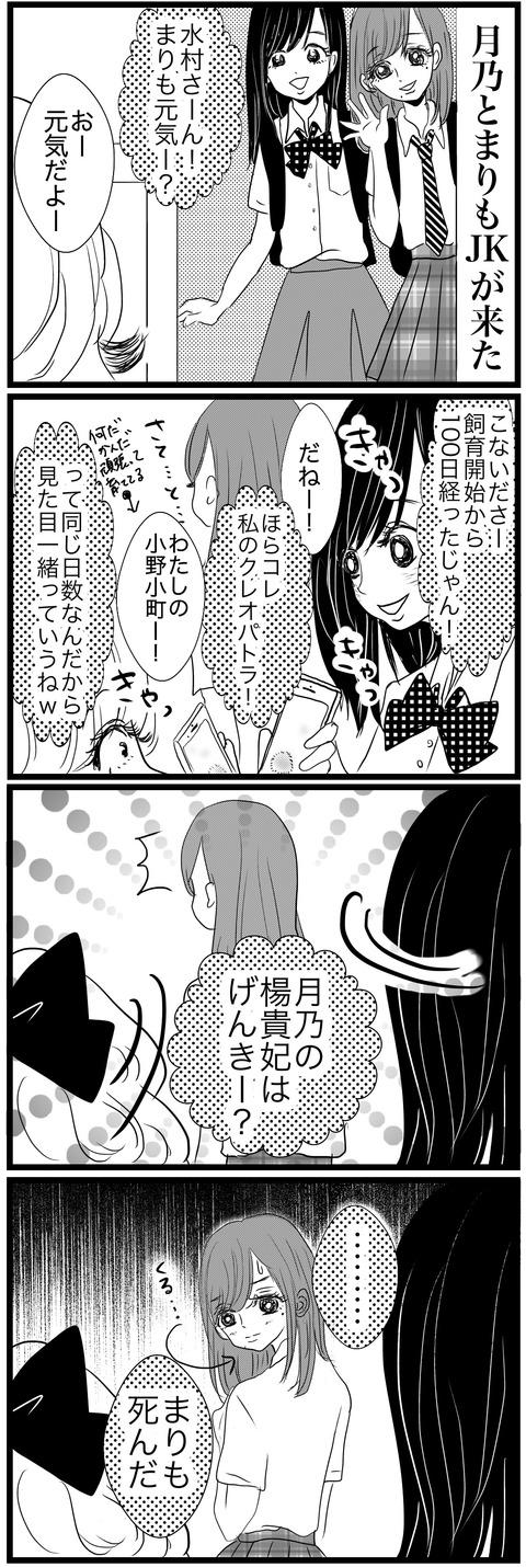 1BC30D92-667B-4462-A1ED-2C9676967F9E