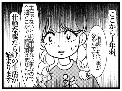 91AD88A3-0563-4558-B1CA-0756308545D7