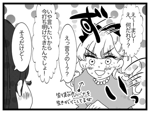 3B61F506-66A5-4C85-8603-4EB92EE7685F