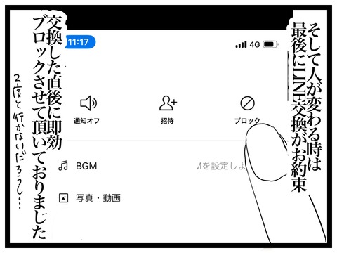 EF8C6306-57F3-44C9-A597-5D17B8B06924