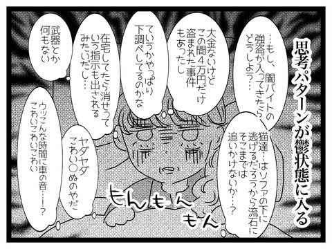 無題2847_20241102204506