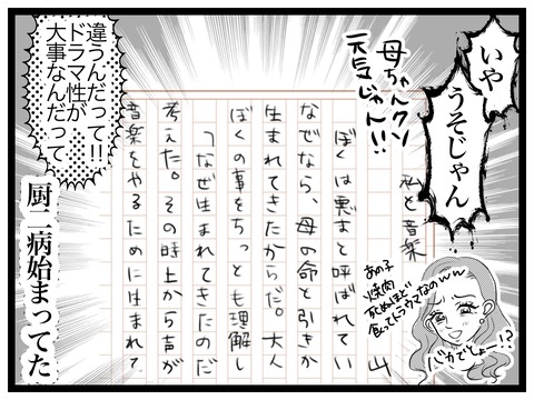 52C09CCB-2B79-49CE-A8F9-60B987250951