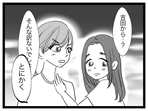 B5FF73FE-78E9-4C53-ADA8-AB86F991B7FE