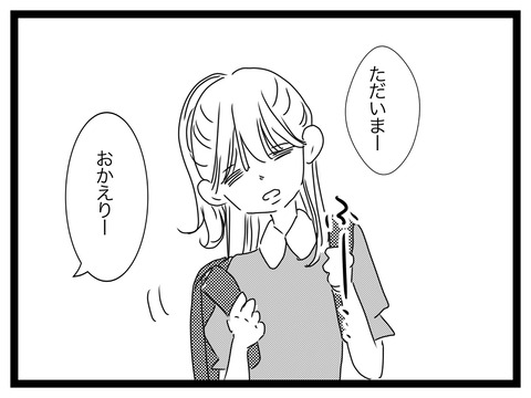 525E1042-477C-4957-9C35-776C5E4E2BEF