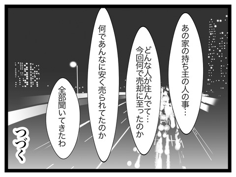 DDCDCC0E-245B-4520-952E-FFDBCBD345BB