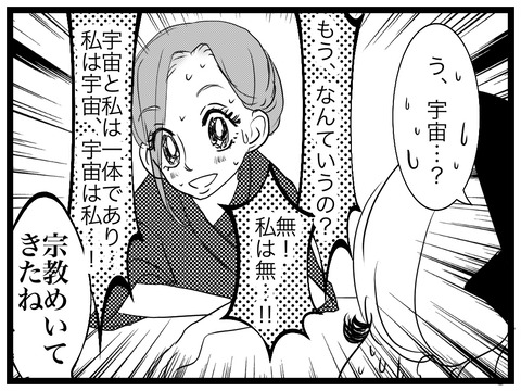 1D813E2E-E365-453D-A74C-8CFCC803688B