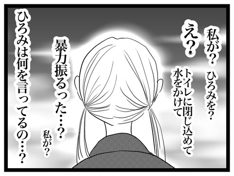 8B4CEE48-B2BA-42A5-8E47-88EFB3FADAD3