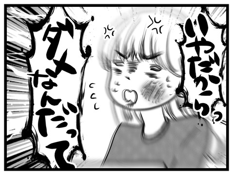 0D783B20-1835-4AB3-9049-2B10A410B7FB