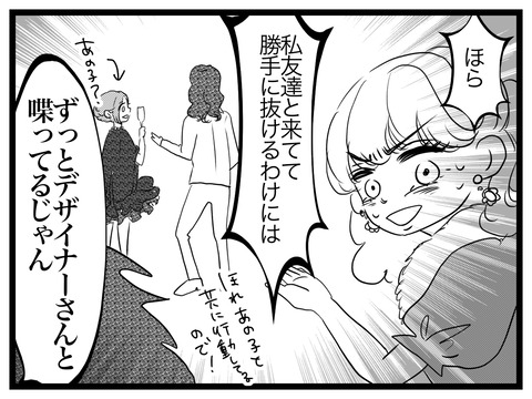 F9E48F3C-8573-4955-ABB8-CA5B14E89D9B