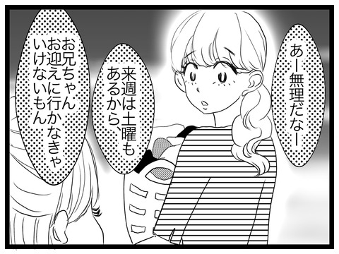 D37B2310-3F5F-4732-BB0F-6C1F29FE2297