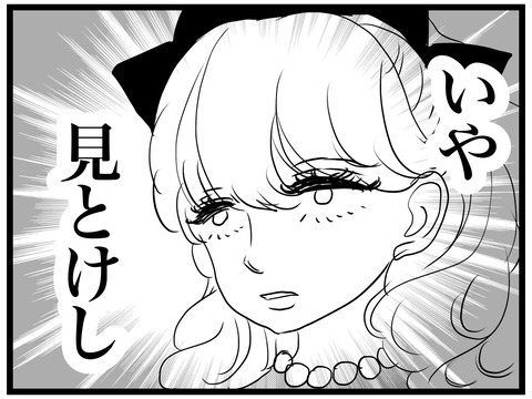 5CA60491-03C9-4A85-9D95-4757A2D6C31E