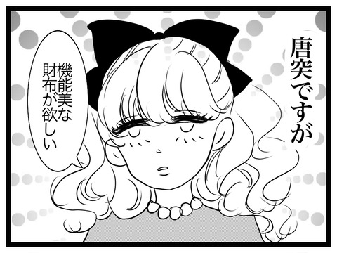 BE7331BF-F081-4249-83F7-7BEB691D0E5F