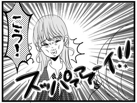 0E4E2A47-4B4E-4AF8-AFCB-33D6DE6C5608