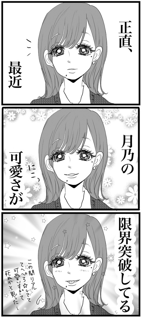 B838B661-825E-4615-B884-CC2845D71AA1