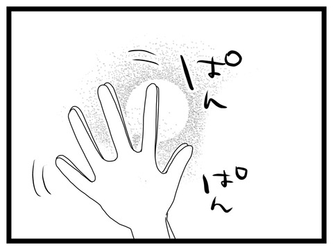 7F91D009-3453-4557-8569-37670530B0B9