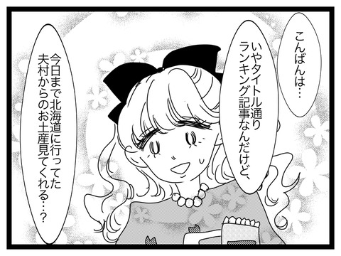 856CEADB-3DB9-4F2A-9208-77C9415EF537