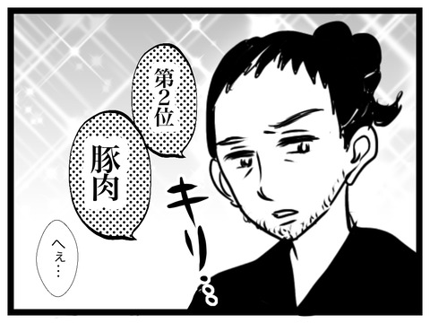 B2C800B3-F49C-4280-B4E3-B15A945B2322