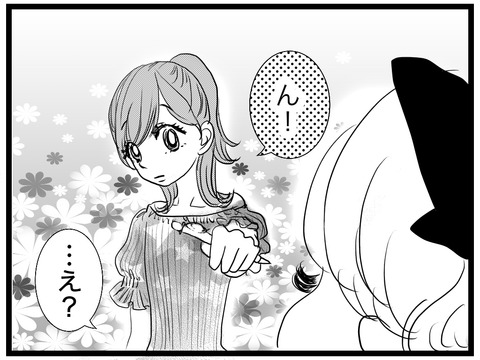 16227405-44C2-456D-AC66-E549690664F5