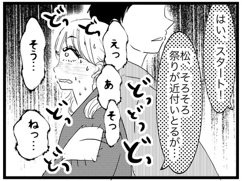 6A3AAD82-180F-4AE2-BA9B-2DCA6B23F7FF