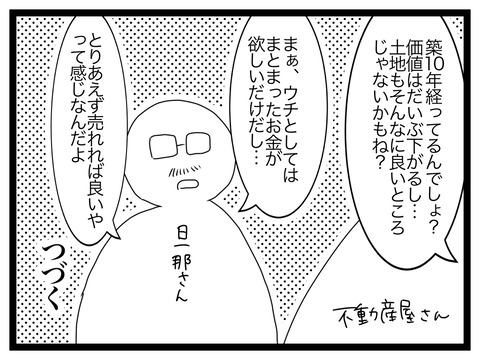 44165141-A079-4674-BBE7-9D0164CA0C84