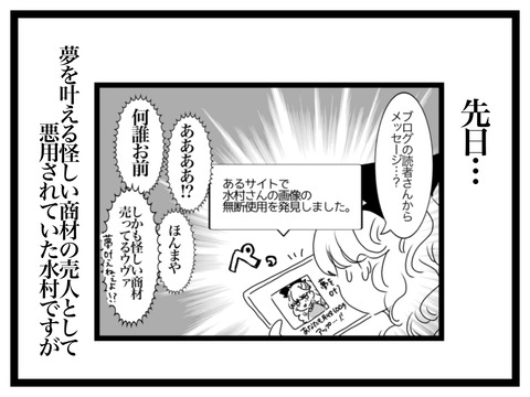 無題2841_20241011202353