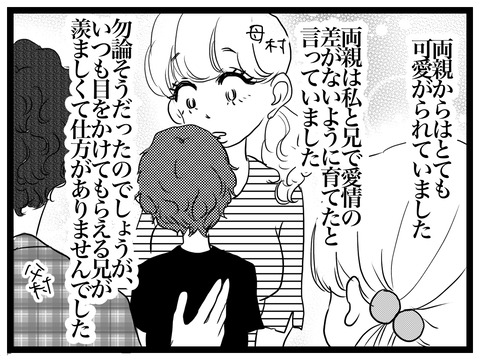 578D7BC1-FEBC-4328-98E0-A0E47E3E1636