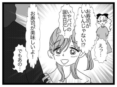 FCBCDDEF-8946-42CF-B7F7-9B7C488E900F