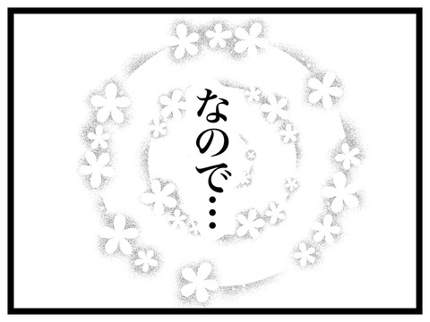 36F0163C-73EB-4C37-A25D-CF019185267E