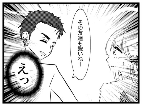 9CC3CE44-26A6-4A6A-94E8-43B4943C5AB8