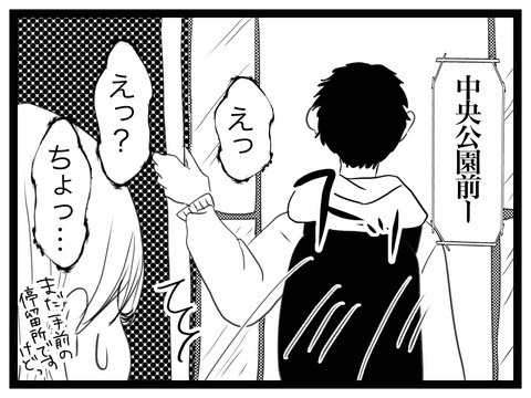 75DBFCE1-FC7B-409B-8C7A-6DDD1254483D