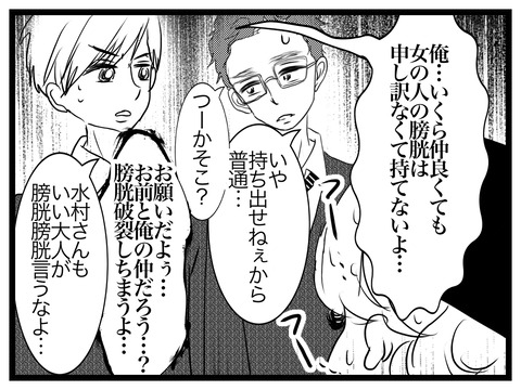 74FAC281-3C23-4970-8778-7B5B2F786030