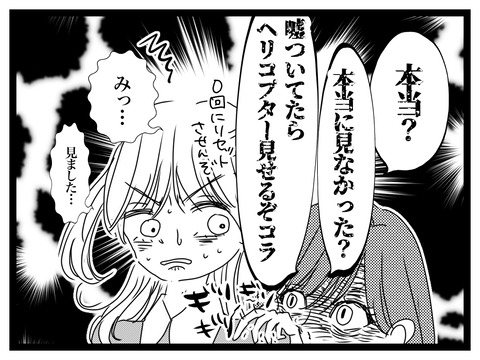 EB3B13B5-F6AA-499A-A086-28CE3C8EE91D