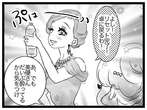 0617B7BC-28F9-4315-A3F1-33AC0638F436