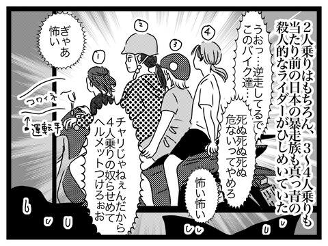 無題2914_20250704204228