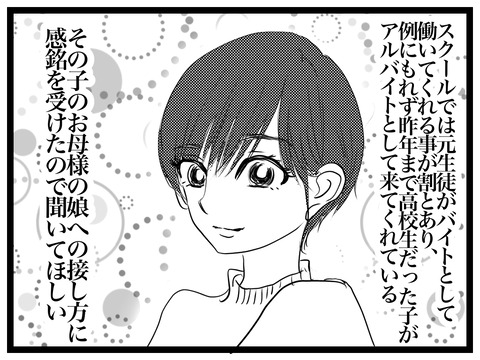 AEE97EA0-61DB-4973-B09E-48E44D1DDE90