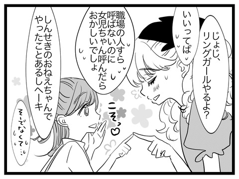 901ECCC8-7BB9-448D-8431-93FFF5B977BD