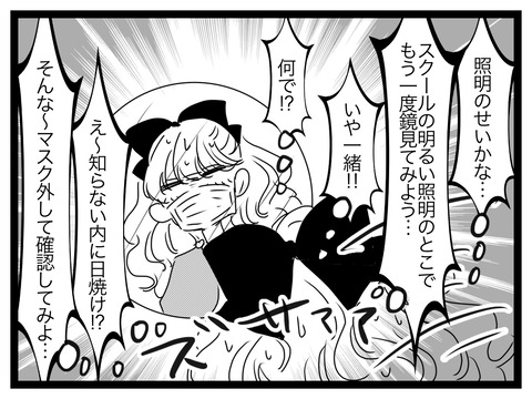 8E269D9C-F3E5-401F-BA3B-D0EE701D3CC6