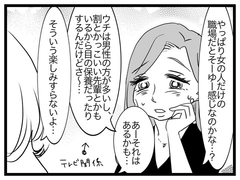 6D2FBB68-5480-491D-B6F7-3E2D61D59A93