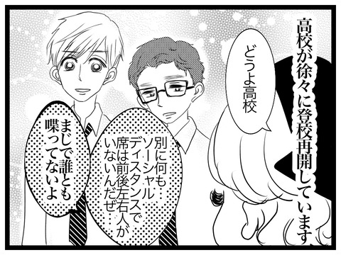 48D95775-4EE2-4BE6-A155-8959625C18EB