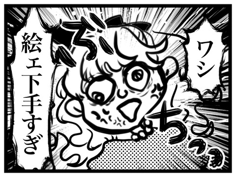 AE09E216-320E-45A3-9AA6-C5FB5152C91C