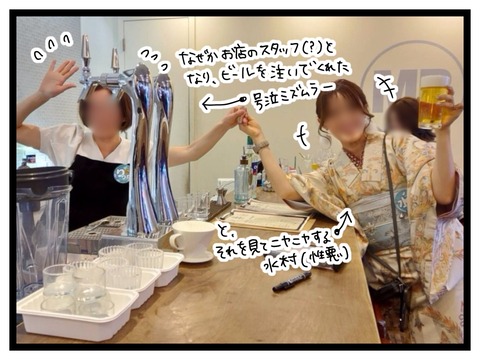 無題2877_20250130204753